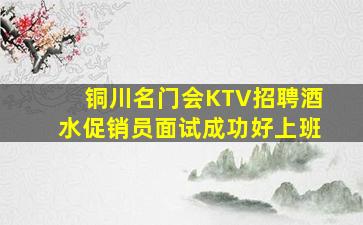 随州酒吧招聘